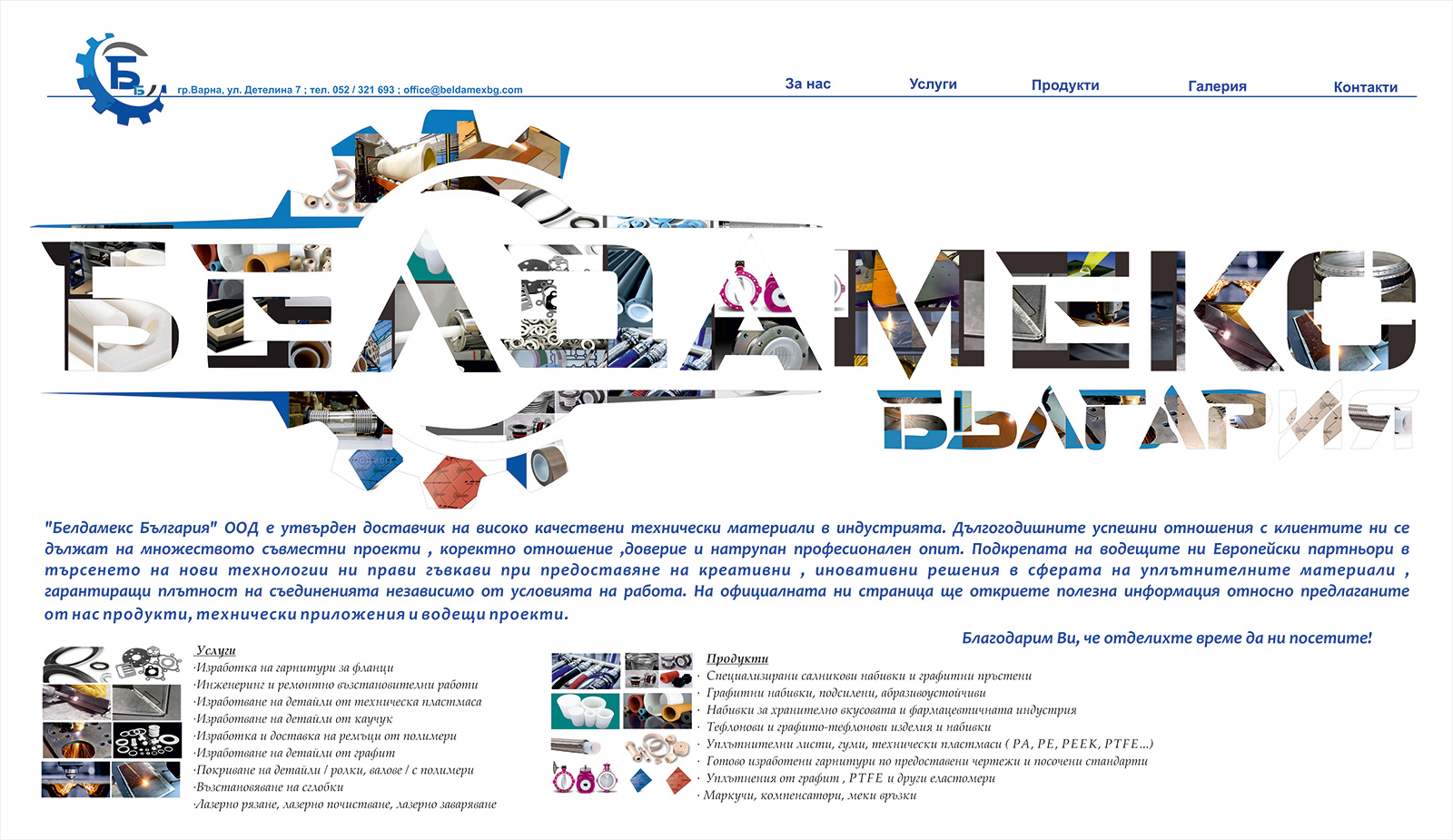 Beldamex